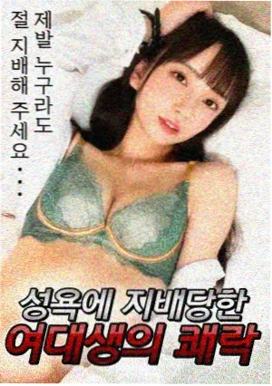 隐秘的角落在线观看